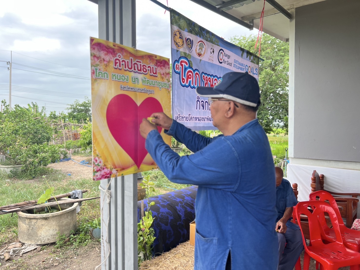พช.อยุธยา จัดกิจกรรม “โคก หนอง นา พาทัวร์” จังหวัดพระนครศรีอยุธยา ณ อำเภอบางซ้าย🪴