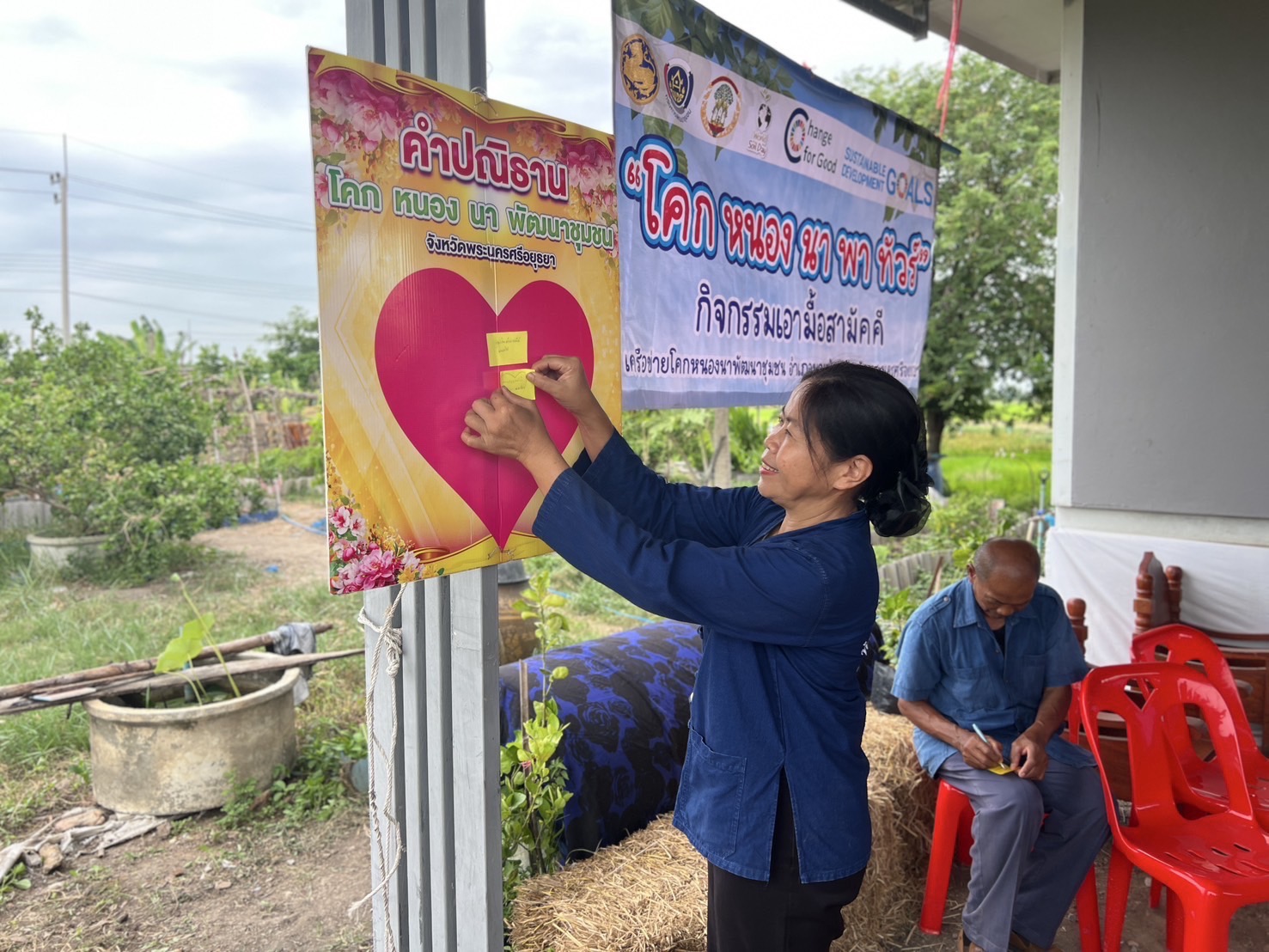 พช.อยุธยา จัดกิจกรรม “โคก หนอง นา พาทัวร์” จังหวัดพระนครศรีอยุธยา ณ อำเภอบางซ้าย🪴