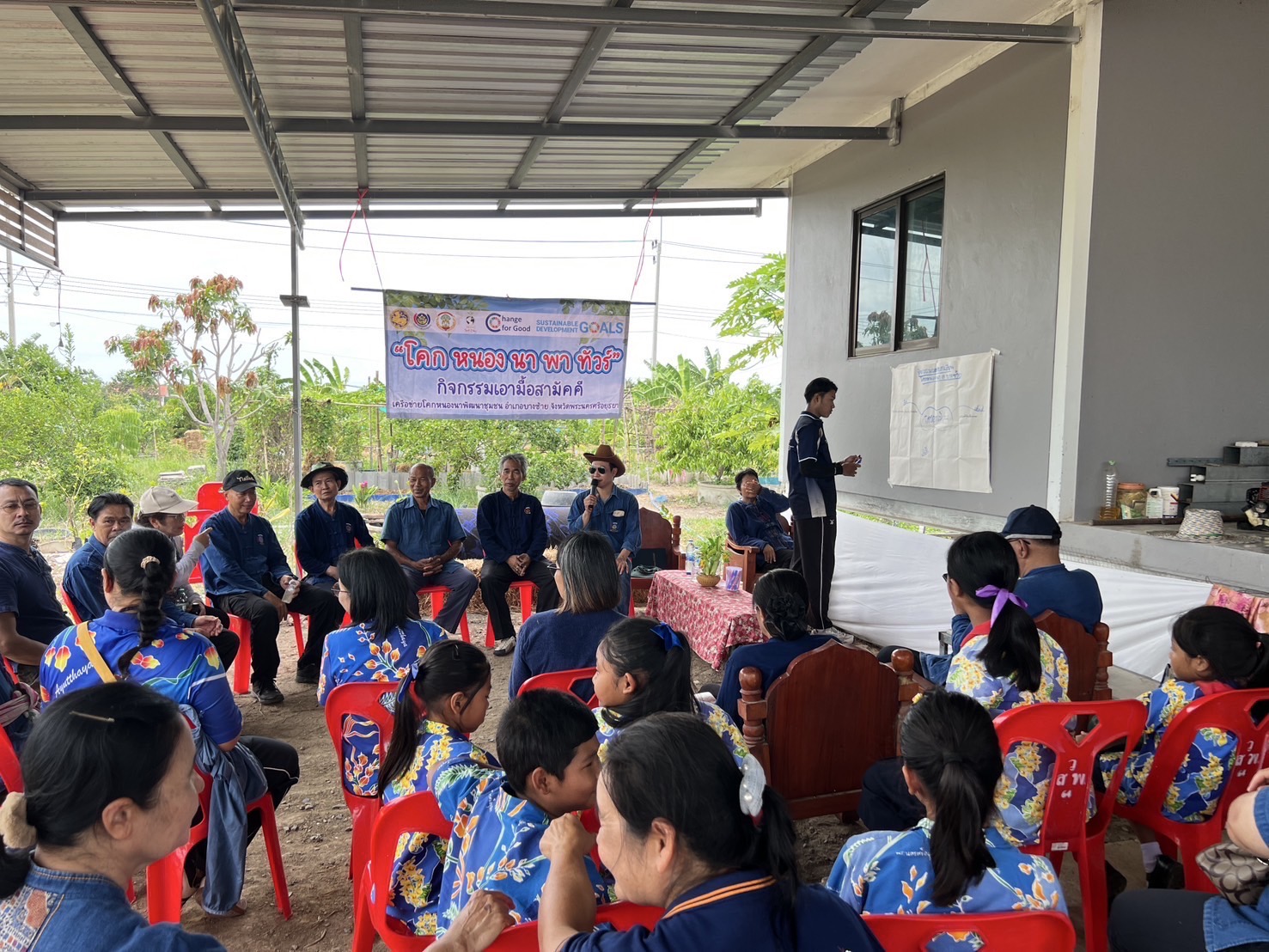 พช.อยุธยา จัดกิจกรรม “โคก หนอง นา พาทัวร์” จังหวัดพระนครศรีอยุธยา ณ อำเภอบางซ้าย🪴