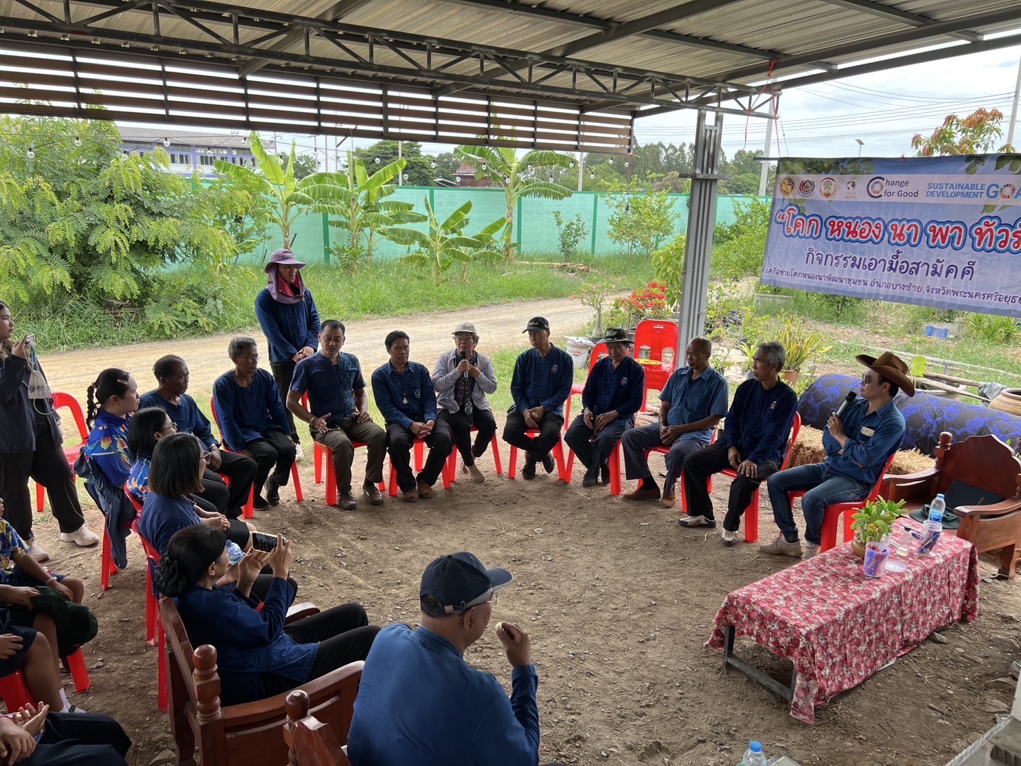 พช.อยุธยา จัดกิจกรรม “โคก หนอง นา พาทัวร์” จังหวัดพระนครศรีอยุธยา ณ อำเภอบางซ้าย🪴