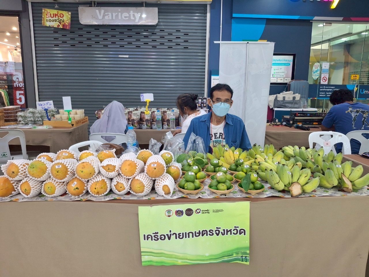 พช.อยุธยา เปิดกิจกรรมเชื่อมโยงทางการตลาดในการสร้างรายได้จากกิจการอาหารปลอดภัย ตามโครงการส่งเสริมการสร้างรายได้จากกิจการอาหารปลอดภัย