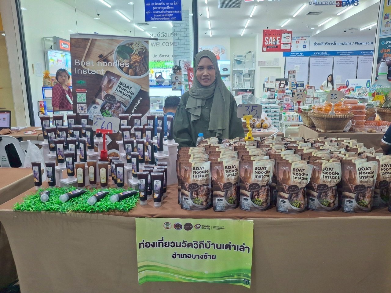 พช.อยุธยา เปิดกิจกรรมเชื่อมโยงทางการตลาดในการสร้างรายได้จากกิจการอาหารปลอดภัย ตามโครงการส่งเสริมการสร้างรายได้จากกิจการอาหารปลอดภัย