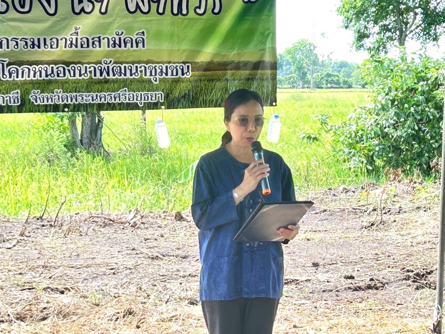 พช.อยุธยา จัดกิจกรรม “โคก หนอง นา พาทัวร์” จังหวัดพระนครศรีอยุธยา ณ อำเภอภาชี🪴