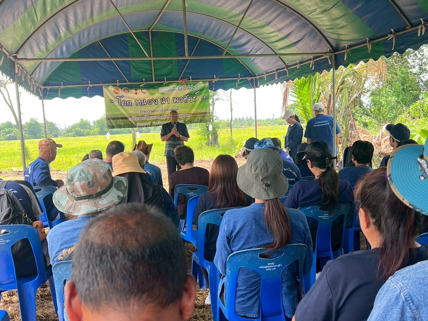 พช.อยุธยา จัดกิจกรรม “โคก หนอง นา พาทัวร์” จังหวัดพระนครศรีอยุธยา ณ อำเภอภาชี🪴