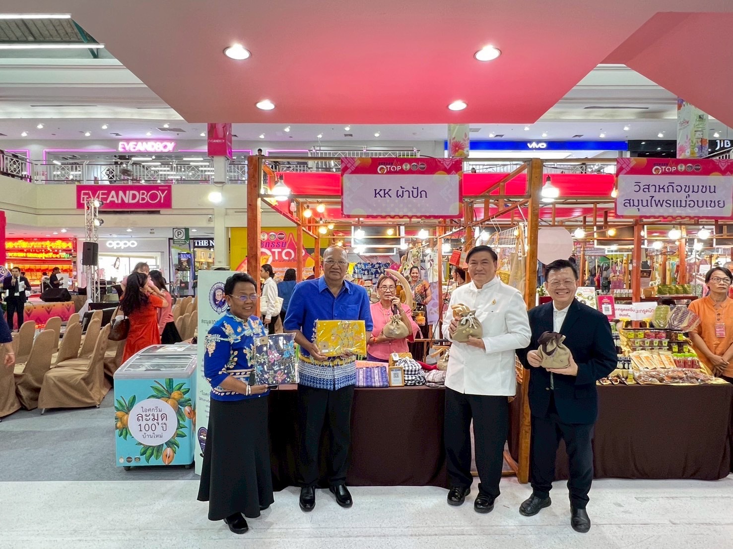 จังหวัดพระนครศรีอยุธยา ดำเนินโครงการพัฒนาศักยภาพผู้ประกอบการ OTOP เพื่อเตรียมความพร้อมเข้าสู่การรับรองมาตรฐานผลิตภัณฑ์