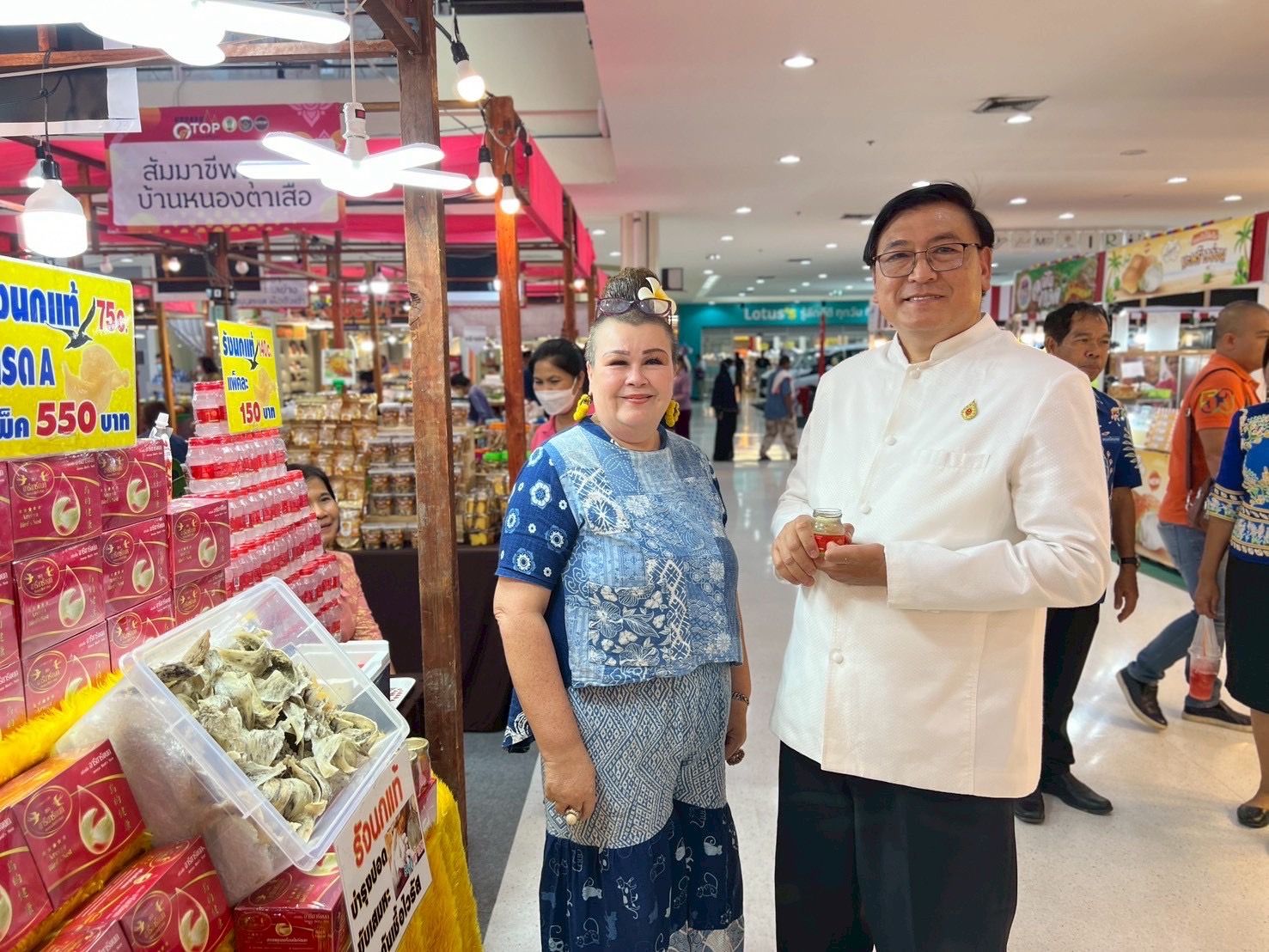 จังหวัดพระนครศรีอยุธยา ดำเนินโครงการพัฒนาศักยภาพผู้ประกอบการ OTOP เพื่อเตรียมความพร้อมเข้าสู่การรับรองมาตรฐานผลิตภัณฑ์