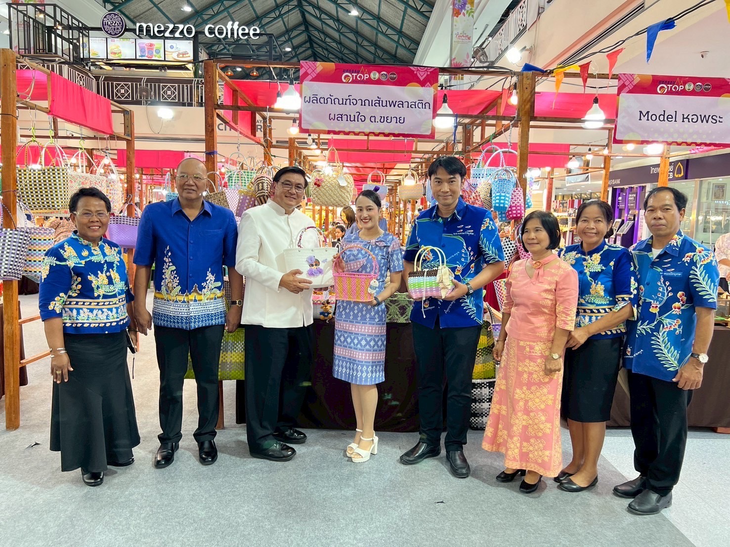 จังหวัดพระนครศรีอยุธยา ดำเนินโครงการพัฒนาศักยภาพผู้ประกอบการ OTOP เพื่อเตรียมความพร้อมเข้าสู่การรับรองมาตรฐานผลิตภัณฑ์