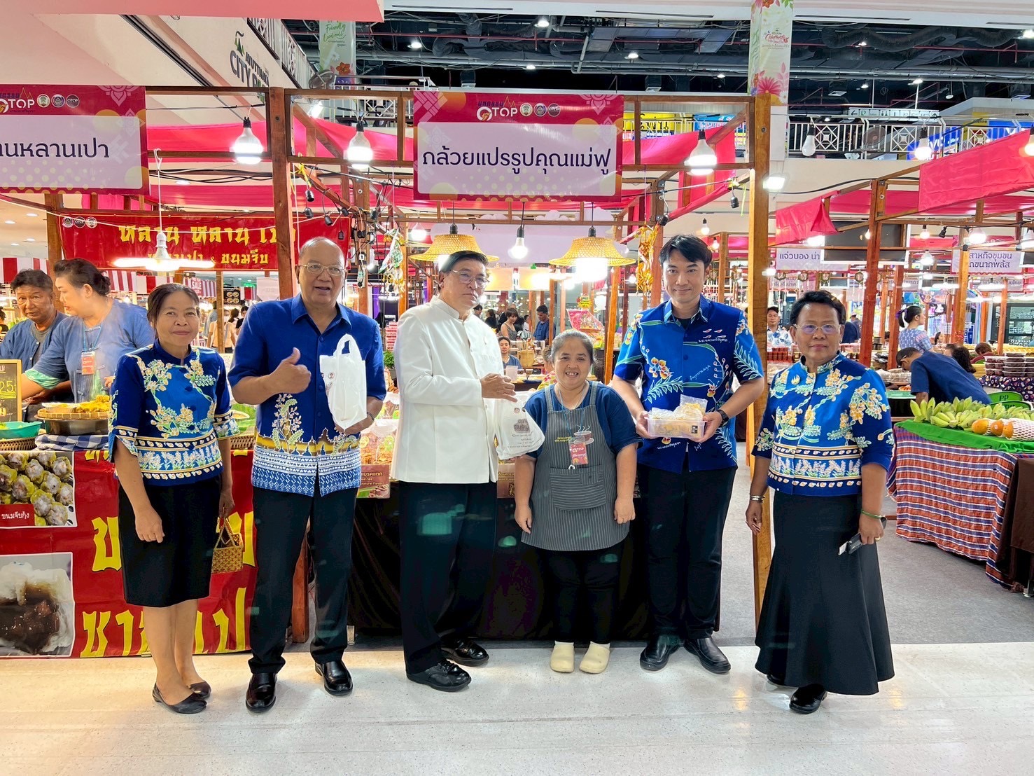 จังหวัดพระนครศรีอยุธยา ดำเนินโครงการพัฒนาศักยภาพผู้ประกอบการ OTOP เพื่อเตรียมความพร้อมเข้าสู่การรับรองมาตรฐานผลิตภัณฑ์