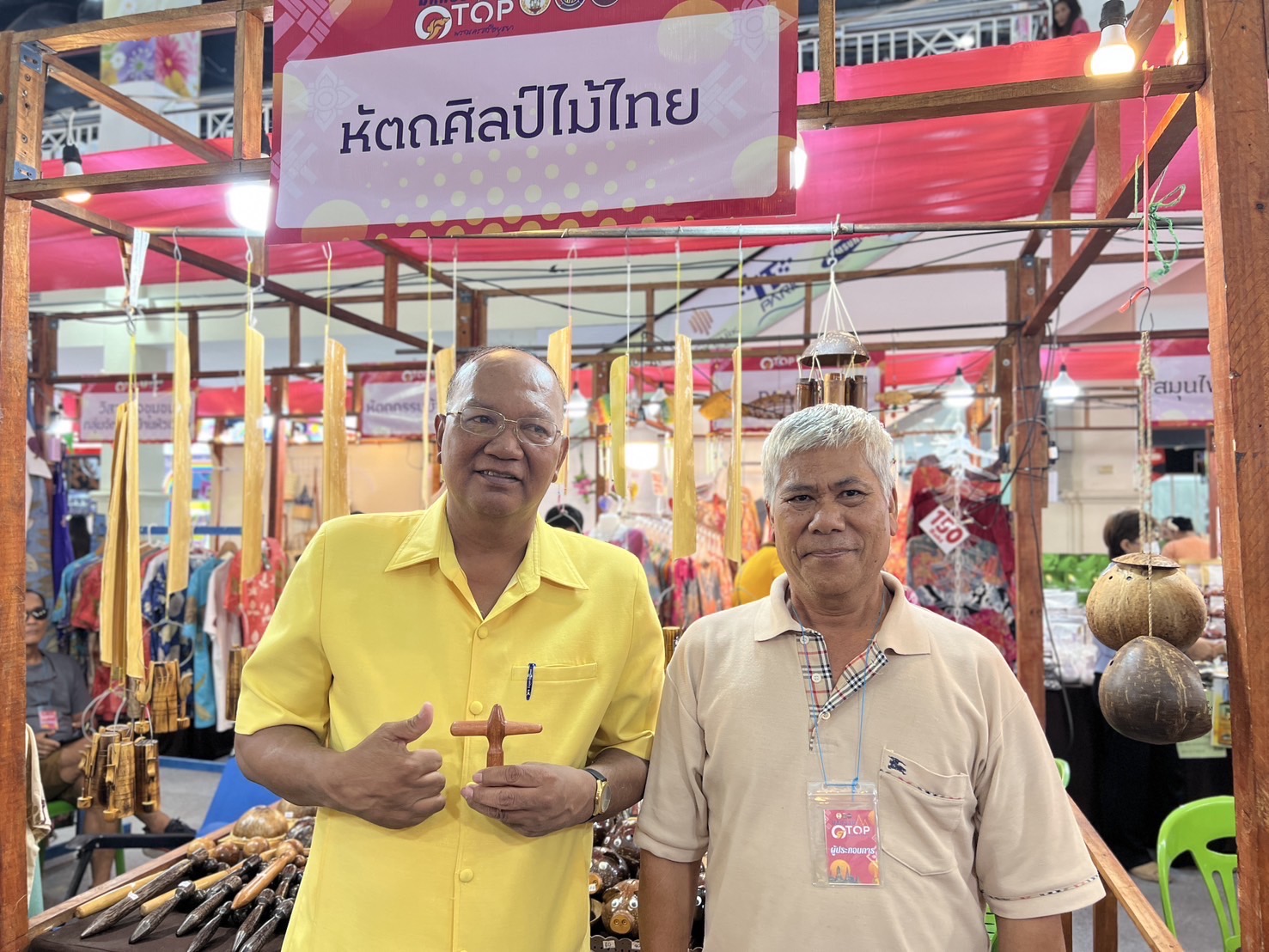 พช.อยุธยา ส่งเสริม สนับสนุนผู้ประกอบการภายในโครงการพัฒนาศักยภาพผู้ประกอบการ OTOP เพื่อเตรียมความพร้อมเข้าสู่การรับรองมาตรฐานผลิตภัณฑ์