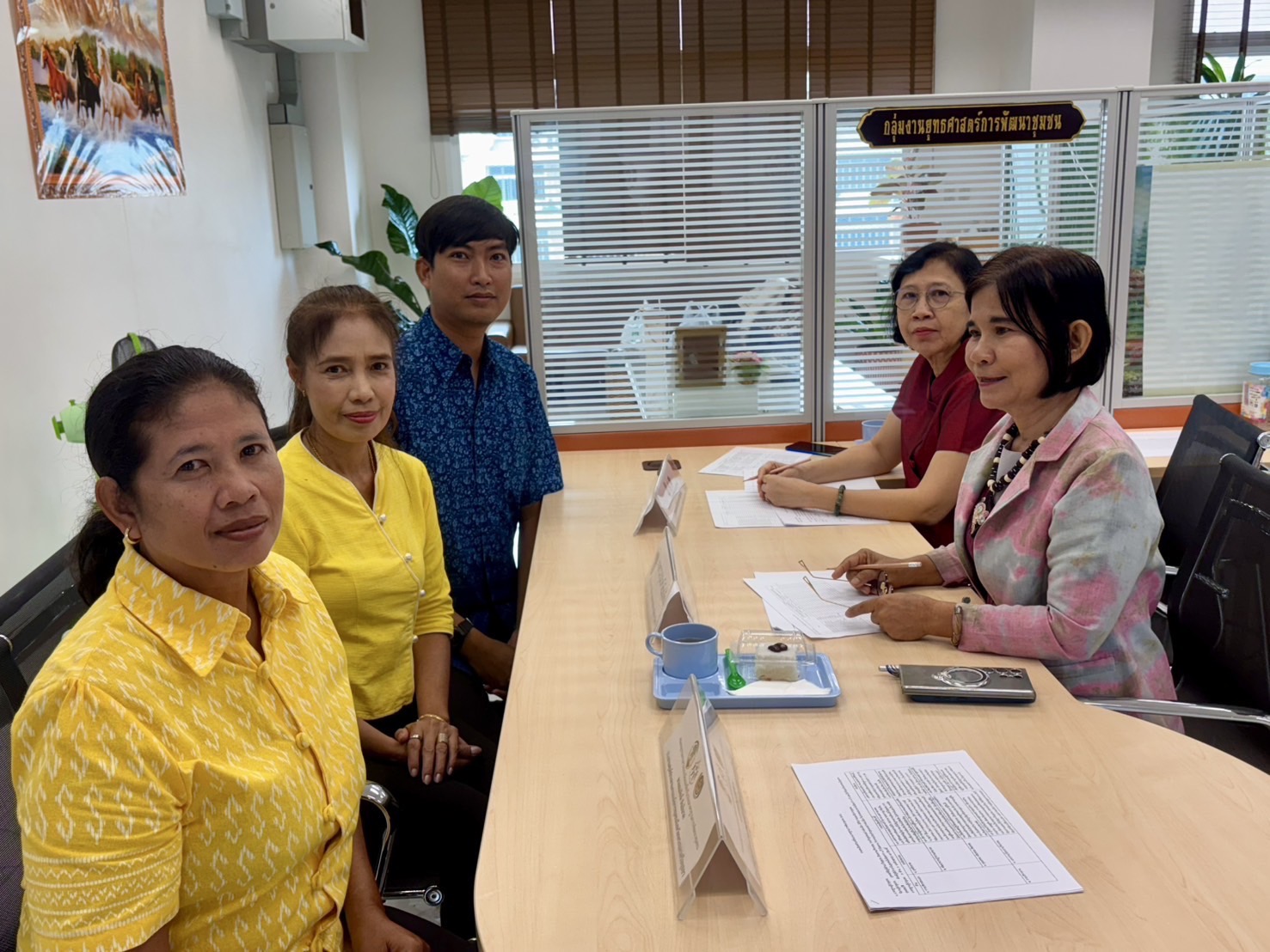 พช.อยุธยา ดำเนินการตรวจประเมินเพื่อรับรองระบบมาตรฐานการพัฒนาชุมชน (มชช.) ระดับจังหวัด ประจำปี 2568