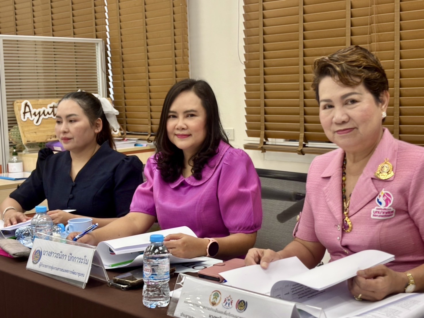 พช.อยุธยา ดำเนินการตรวจประเมินเพื่อรับรองระบบมาตรฐานการพัฒนาชุมชน (มชช.) ระดับจังหวัด ประจำปี 2568