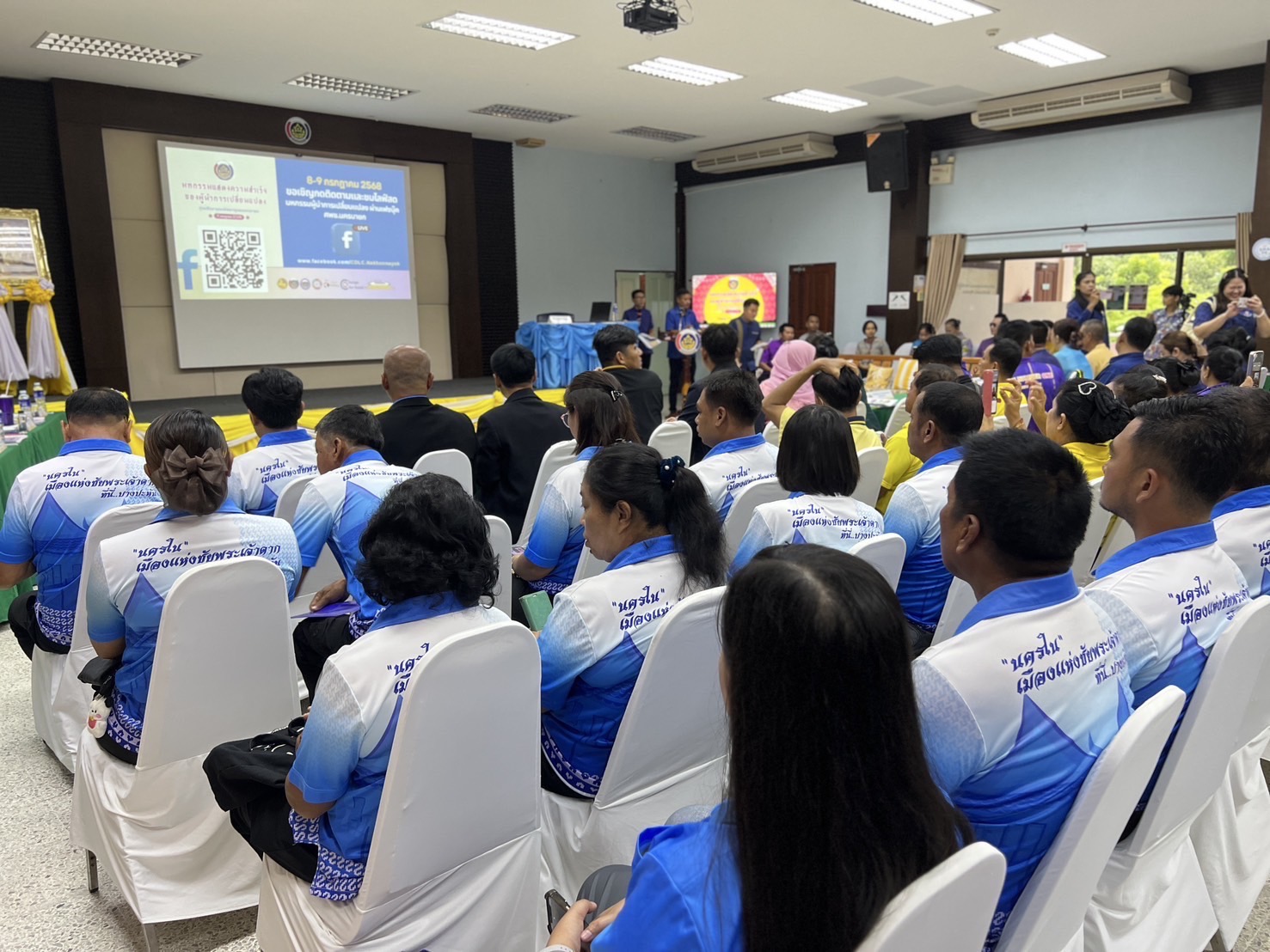 พช.อยุธยา สนับสนุน ให้กำลังใจ ผู้นำการเปลี่ยนแปลง ตำบลตานิม อำเภอบางปะหัน นำเสนอความสำเร็จ ของผู้นำการเปลี่ยนแปลง ประจำปี 2568 ณ ศูนย์ศึกษาและพัฒนาชุมชนนครนายก