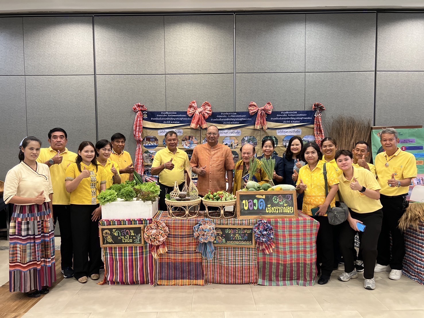 พช.อยุธยา ดำเนินโครงการเสริมสร้างและพัฒนาผู้นำการเปลี่ยนแปลง กิจกรรมสร้างเครือข่ายผู้นำการเปลี่ยนแปลงระดับจังหวัด