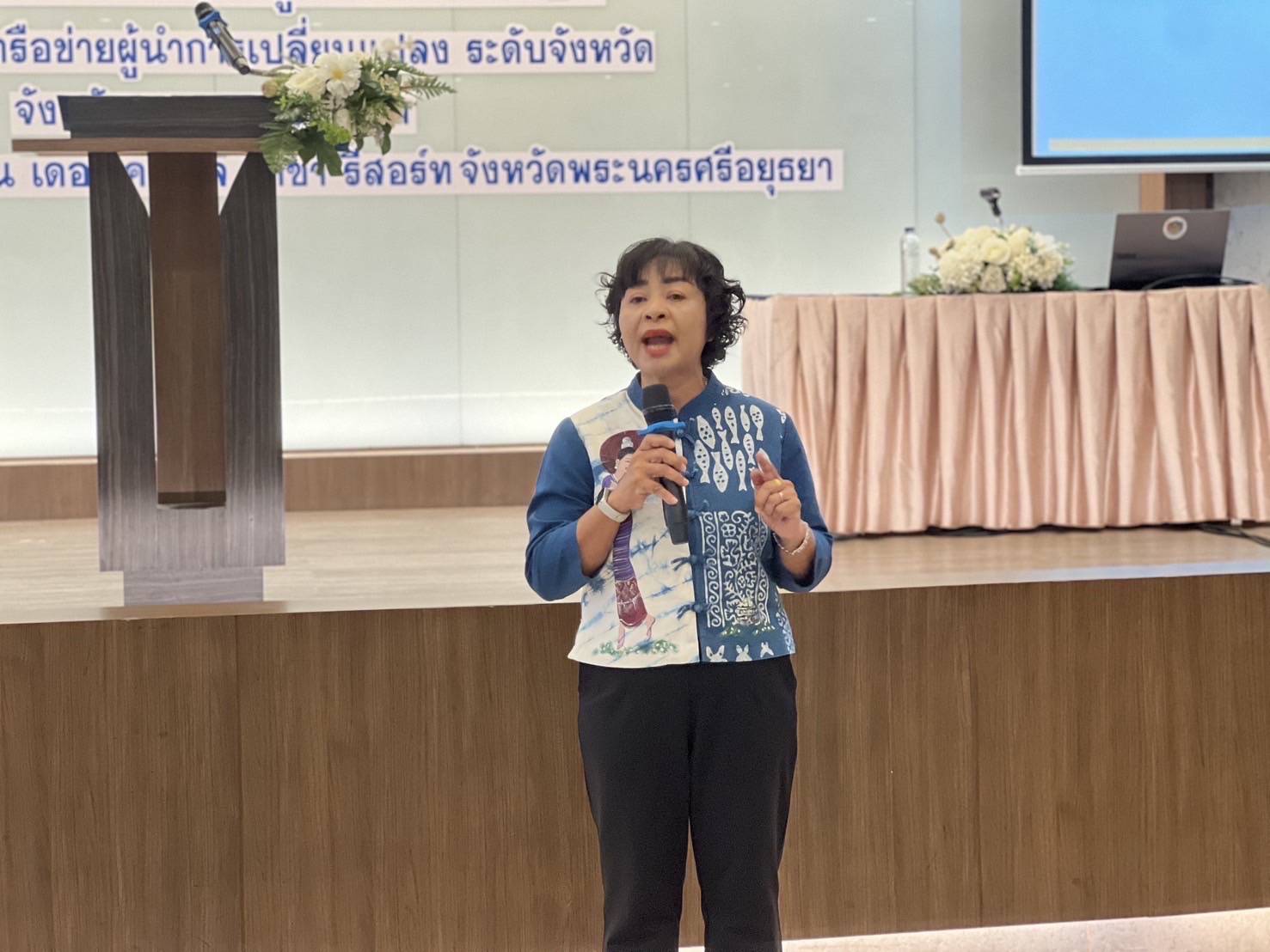 พช.อยุธยา ดำเนินโครงการเสริมสร้างและพัฒนาผู้นำการเปลี่ยนแปลง กิจกรรมสร้างเครือข่ายผู้นำการเปลี่ยนแปลงระดับจังหวัด