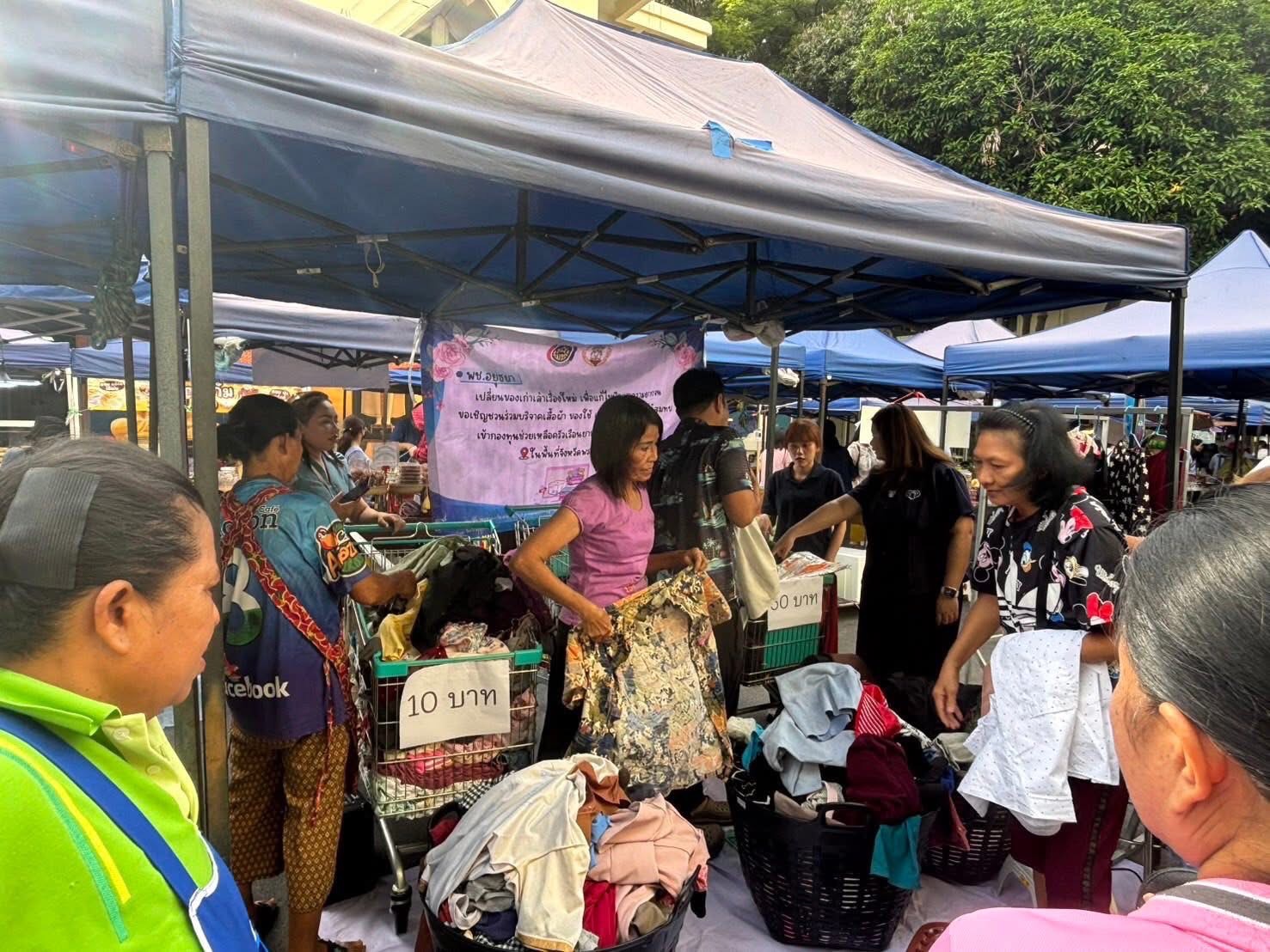 พช.อยุธยา ดำเนินโครงการ พช.อยุธยา”เปลี่ยนของเก่าเล่าเรื่องใหม่ เพื่อแก้ไขปัญหาความยากจน” ขายสินค้ามือสอง นำรายได้ช่วยเหลือครัวเรือนเป้าหมาย TPMAP ครัวเรือนเปราะบาง และผู้ด้อยโอกาส