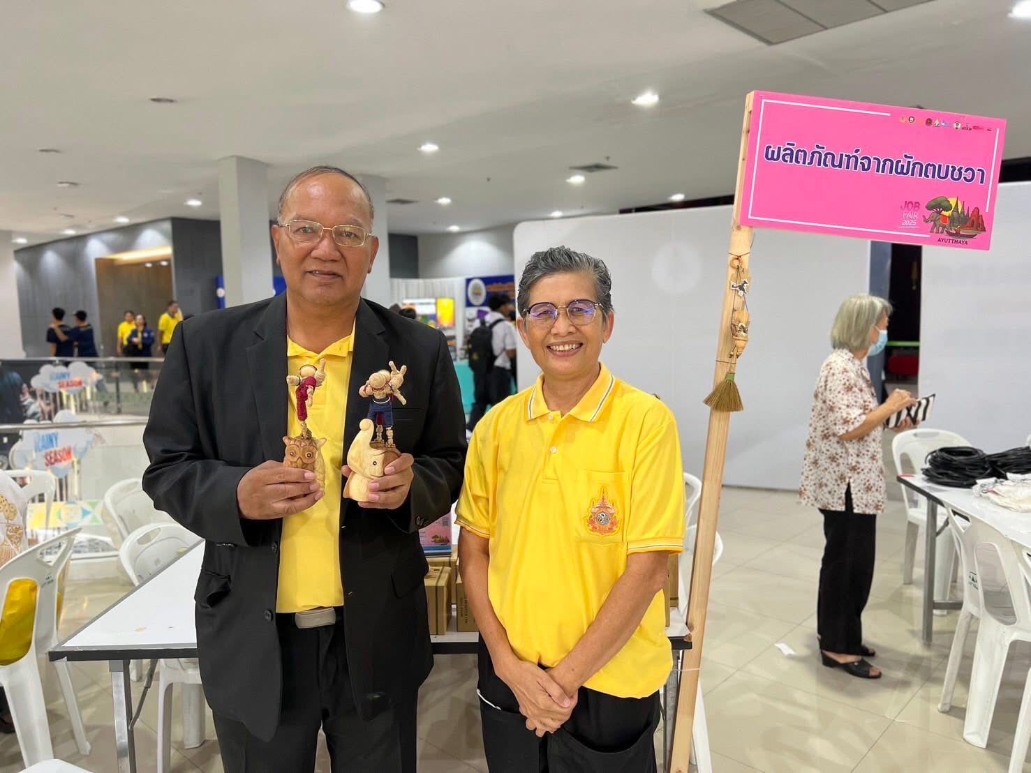 พช.อยุธยา ร่วมพิธีเปิดงาน”JOB FAIR  2025@พระนครศรีอยุธยา