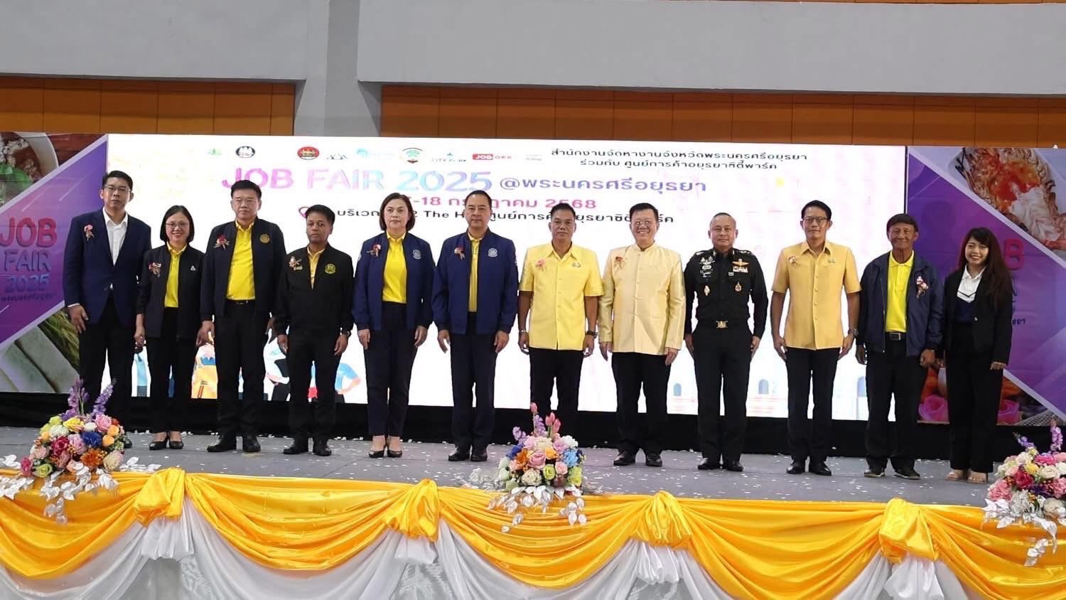 พช.อยุธยา ร่วมพิธีเปิดงาน”JOB FAIR  2025@พระนครศรีอยุธยา