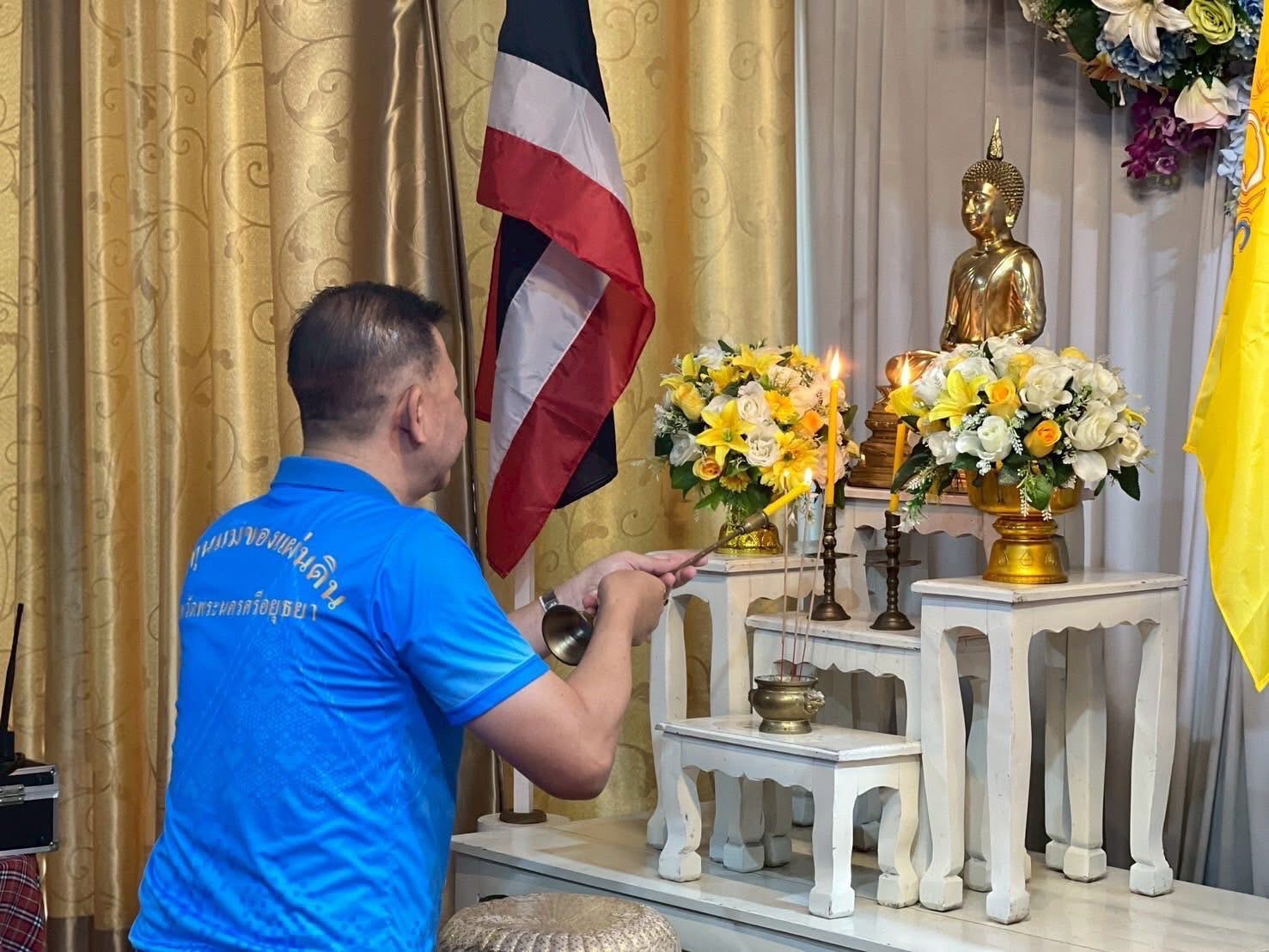 พช.อยุธยา ร่วมโครงการพัฒนาศักยภาพบุคลากรและผู้นำชุมชนในการบำบัดฟื้นฟูผู้ใช้ยาเสพติดโดยชุมชนเป็นฐาน (Community Based Treatment : CBTx) จังหวัดพระนครศรีอยุธยา รุ่นที่ 1