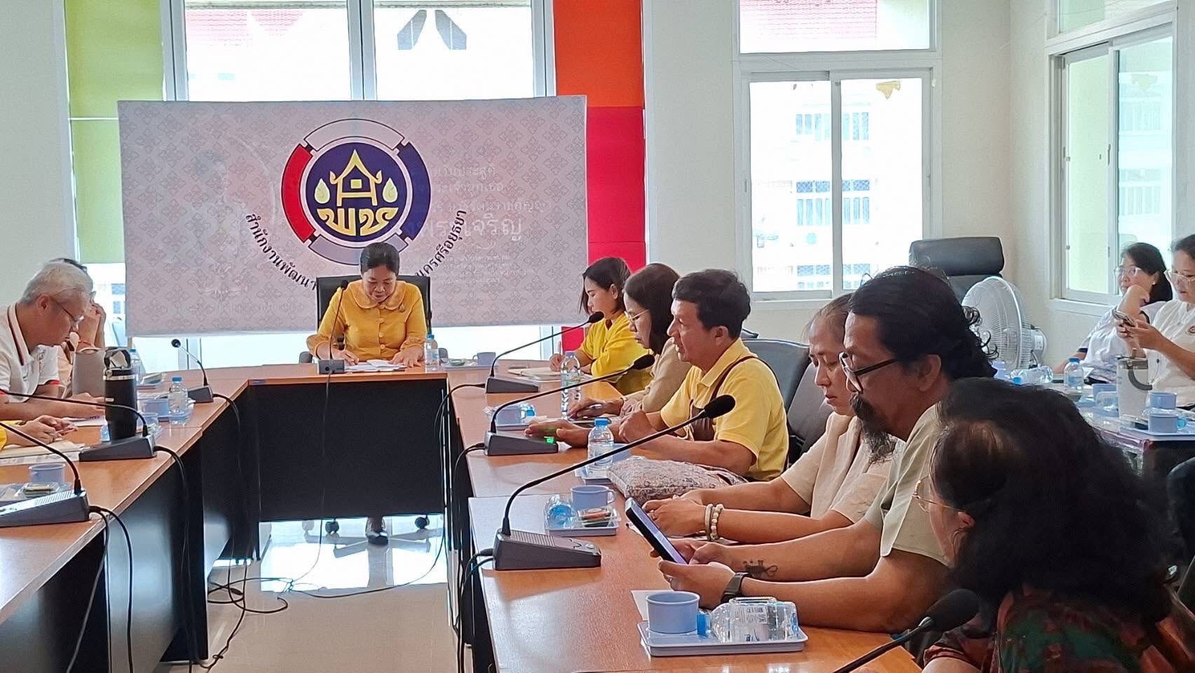 พช.อยุธยา จัดประชุมเชิงปฏิบัติการคณะกรรมการบริหารตลาด และเจ้าหน้าที่พัฒนาชุมชนที่เกี่ยวข้อง