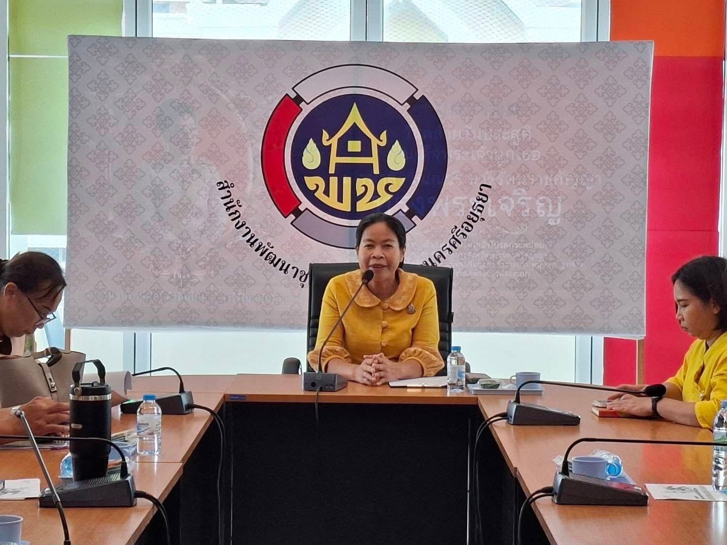 พช.อยุธยา จัดประชุมเชิงปฏิบัติการคณะกรรมการบริหารตลาด และเจ้าหน้าที่พัฒนาชุมชนที่เกี่ยวข้อง