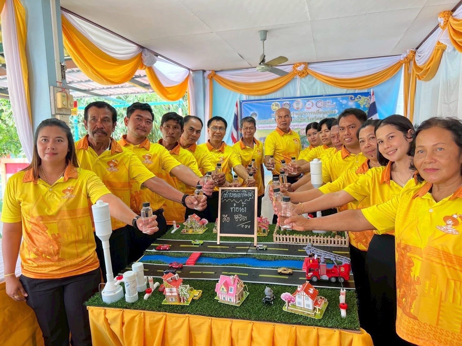 พช.อยุธยา ร่วมนำเสนอผลความสำเร็จ“ผู้นำการเปลี่ยนแปลง” ดีเด่นระดับประเทศ ภายใต้โครงการ “การพัฒนาและรองรับมาตรฐานการจัดการคุณภาพน้ำเพื่อบริโภค” ตำบลตานิม อำเภอบางปะหัน จังหวัดพระนครศรีอยุธยา