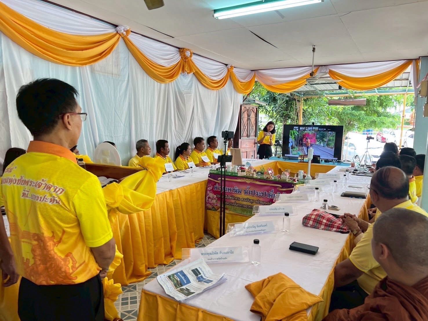 พช.อยุธยา ร่วมนำเสนอผลความสำเร็จ“ผู้นำการเปลี่ยนแปลง” ดีเด่นระดับประเทศ ภายใต้โครงการ “การพัฒนาและรองรับมาตรฐานการจัดการคุณภาพน้ำเพื่อบริโภค” ตำบลตานิม อำเภอบางปะหัน จังหวัดพระนครศรีอยุธยา