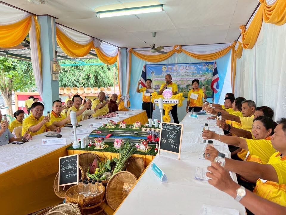 พช.อยุธยา ร่วมนำเสนอผลความสำเร็จ“ผู้นำการเปลี่ยนแปลง” ดีเด่นระดับประเทศ ภายใต้โครงการ “การพัฒนาและรองรับมาตรฐานการจัดการคุณภาพน้ำเพื่อบริโภค” ตำบลตานิม อำเภอบางปะหัน จังหวัดพระนครศรีอยุธยา