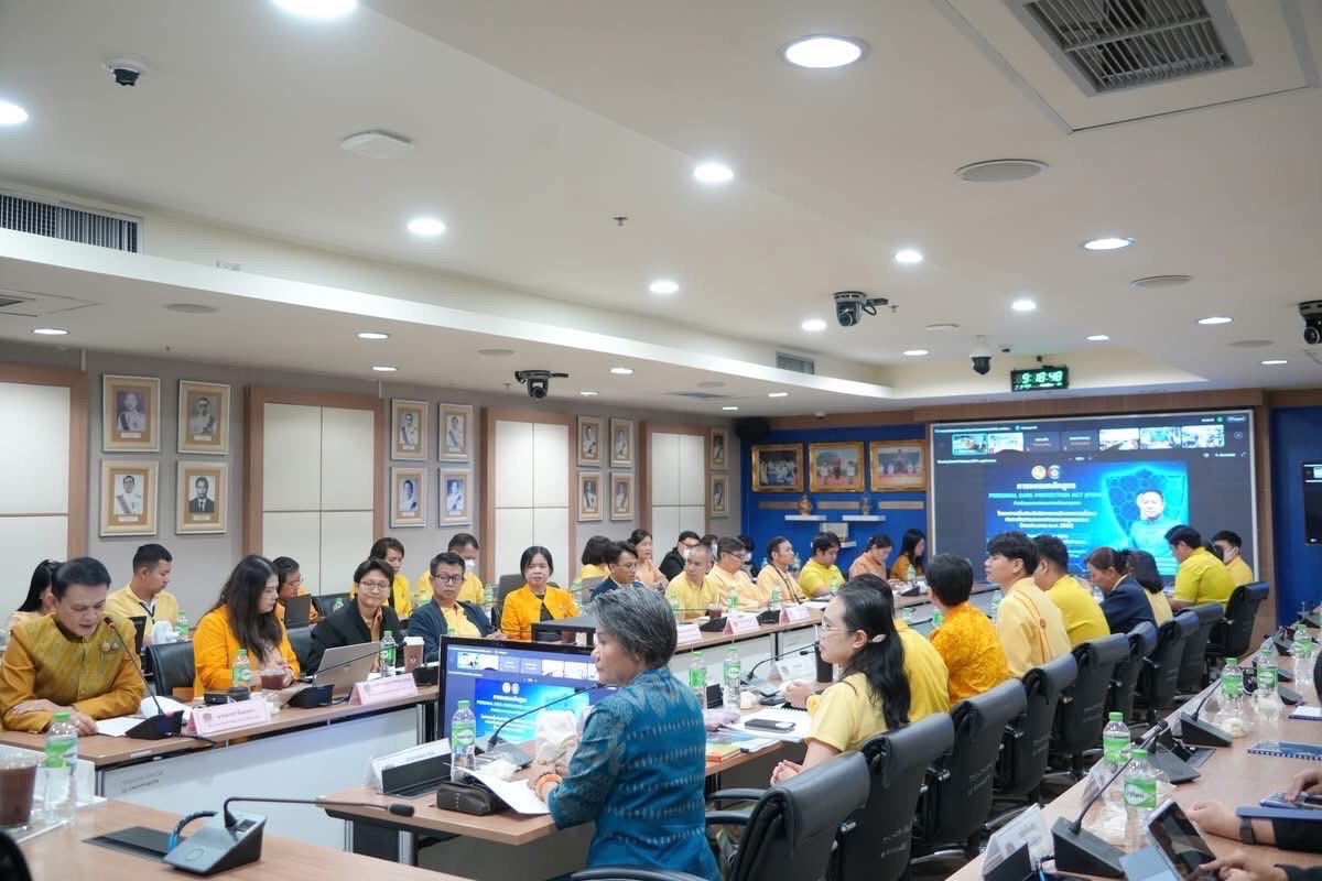 พช.อยุธยา ร่วมการอบรมหลักสูตร “Personal Data Protection Act (PDPA)” ภายใต้โครงการเพิ่มประสิทธิภาพการบริหารจัดการความมั่นคงปลอดภัยสารสนเทศตามแนวทางมาตรฐานสาก