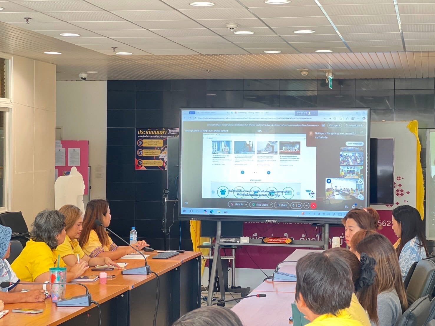 พช.อยุธยา ร่วมการอบรมหลักสูตร “Personal Data Protection Act (PDPA)” ภายใต้โครงการเพิ่มประสิทธิภาพการบริหารจัดการความมั่นคงปลอดภัยสารสนเทศตามแนวทางมาตรฐานสาก