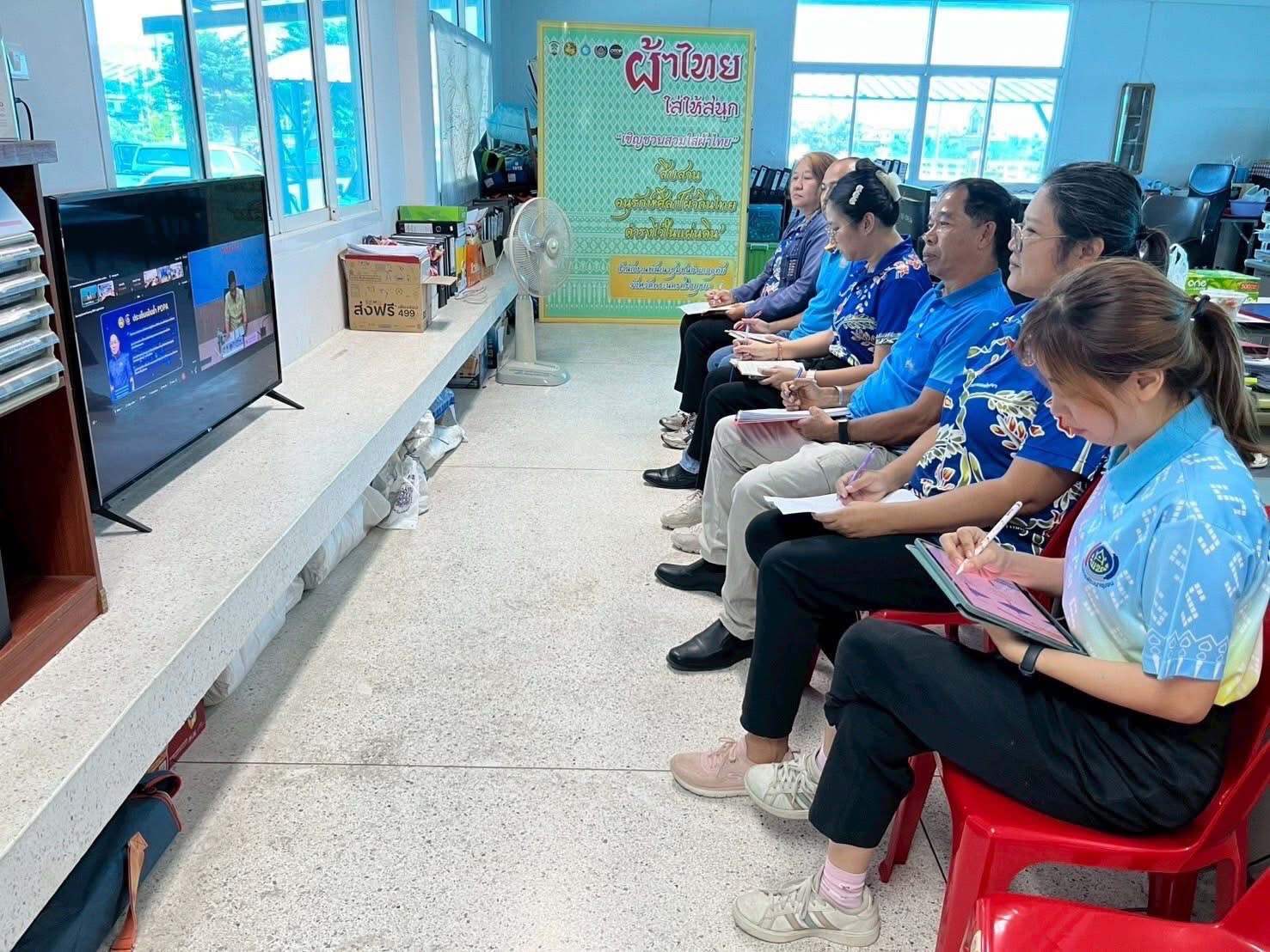 พช.อยุธยา ร่วมการอบรมหลักสูตร “Personal Data Protection Act (PDPA)” ภายใต้โครงการเพิ่มประสิทธิภาพการบริหารจัดการความมั่นคงปลอดภัยสารสนเทศตามแนวทางมาตรฐานสาก