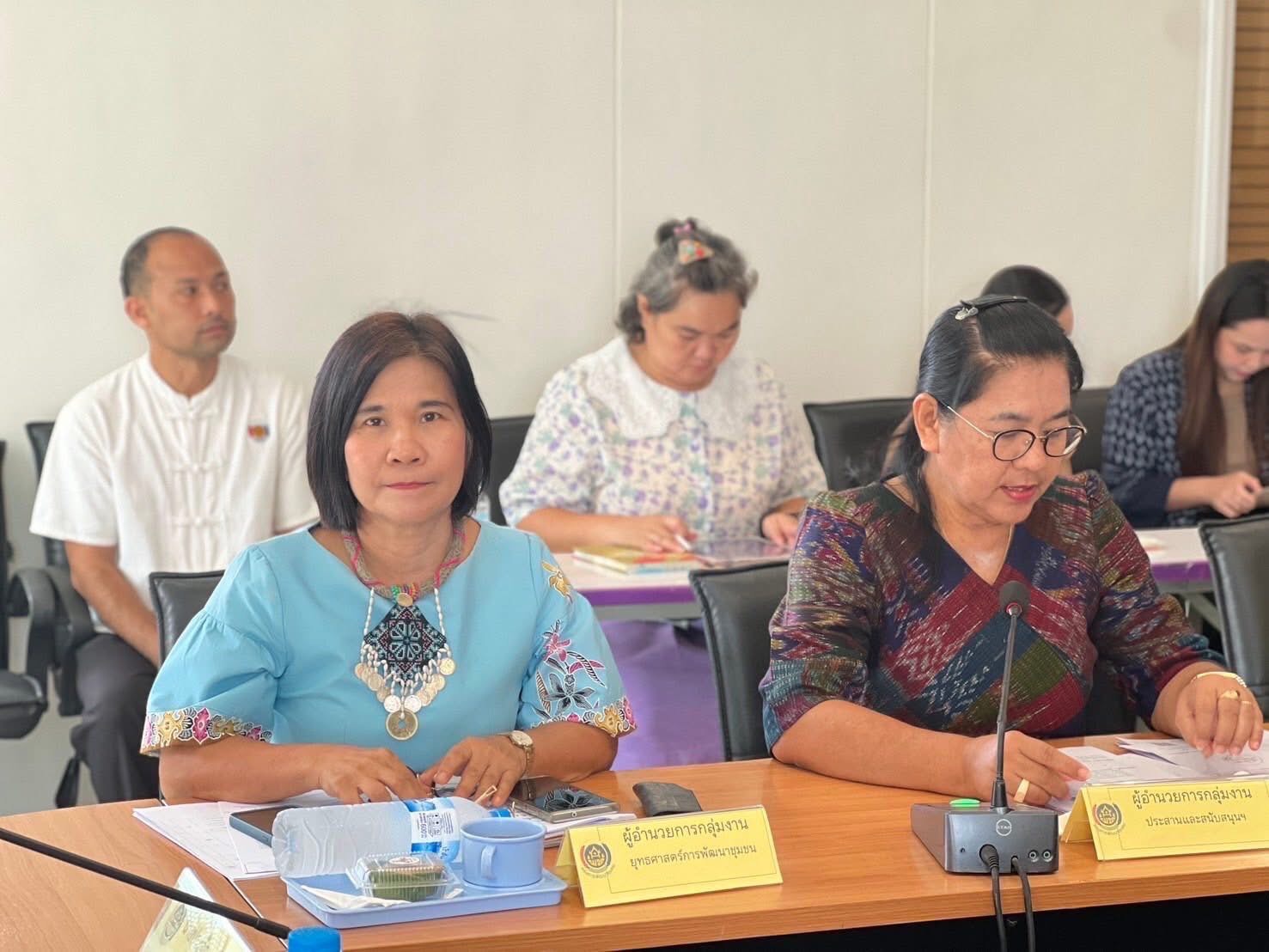 พช.อยุธยา ประชุมขับเคลื่อนงานพัฒนาชุมชน ประชุมผู้อำนวยการกลุ่มงานฯ พัฒนาการอำเภอ และนักวิชาการพัฒนาชุมชนครั้งที่ 7/2568