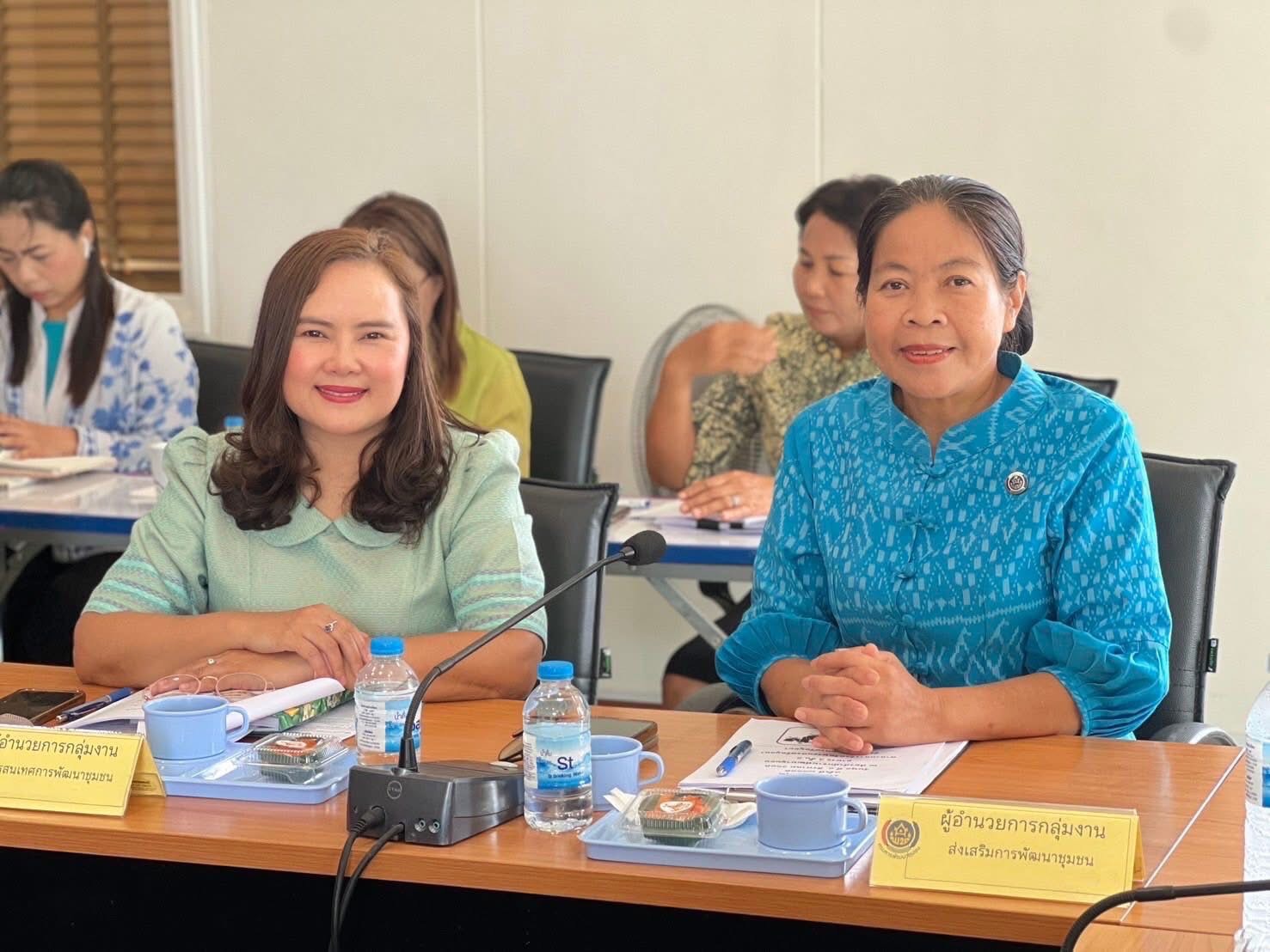 พช.อยุธยา ประชุมขับเคลื่อนงานพัฒนาชุมชน ประชุมผู้อำนวยการกลุ่มงานฯ พัฒนาการอำเภอ และนักวิชาการพัฒนาชุมชนครั้งที่ 7/2568