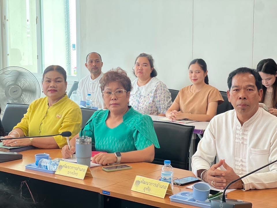 พช.อยุธยา ประชุมขับเคลื่อนงานพัฒนาชุมชน ประชุมผู้อำนวยการกลุ่มงานฯ พัฒนาการอำเภอ และนักวิชาการพัฒนาชุมชนครั้งที่ 7/2568