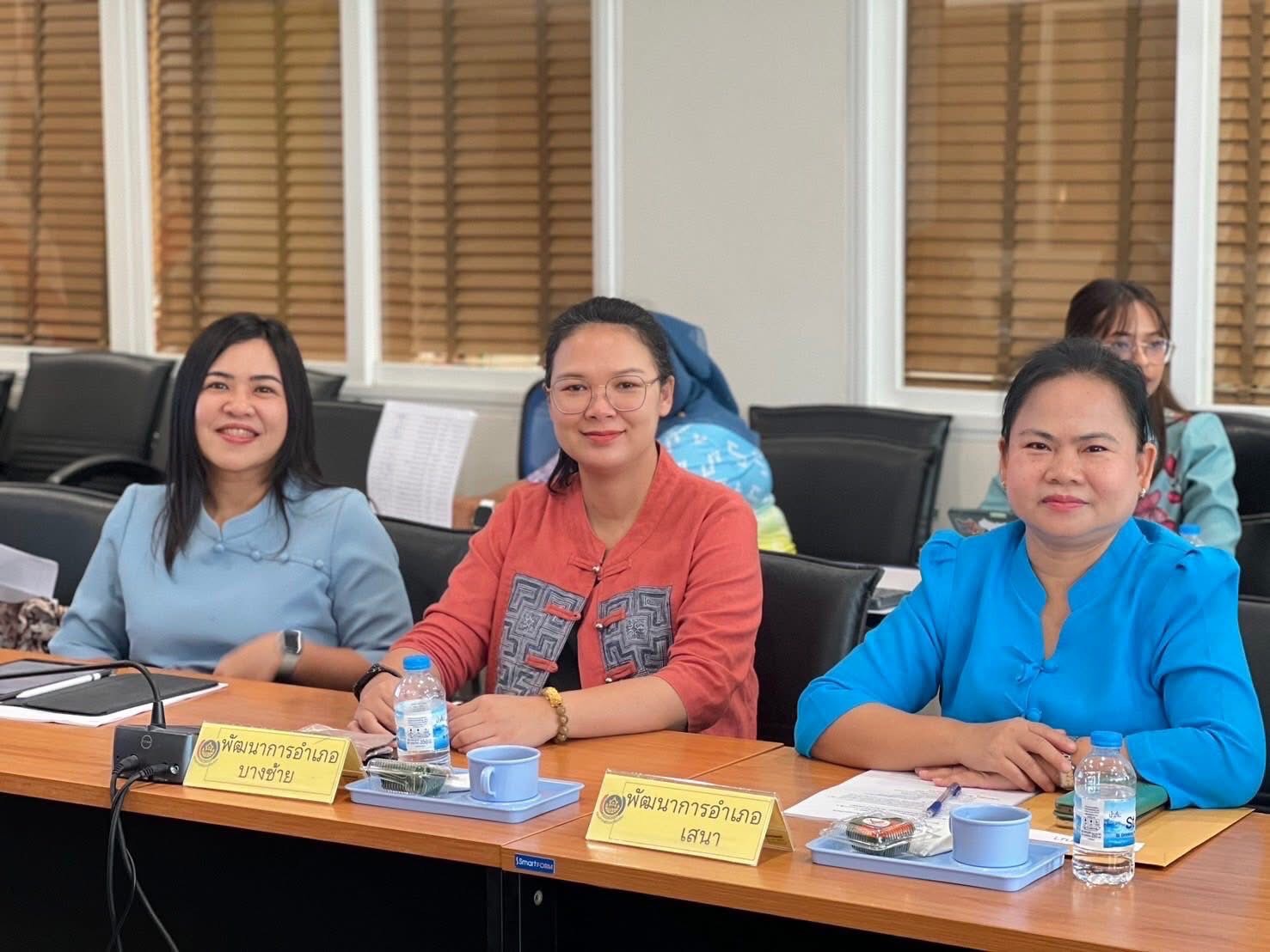 พช.อยุธยา ประชุมขับเคลื่อนงานพัฒนาชุมชน ประชุมผู้อำนวยการกลุ่มงานฯ พัฒนาการอำเภอ และนักวิชาการพัฒนาชุมชนครั้งที่ 7/2568