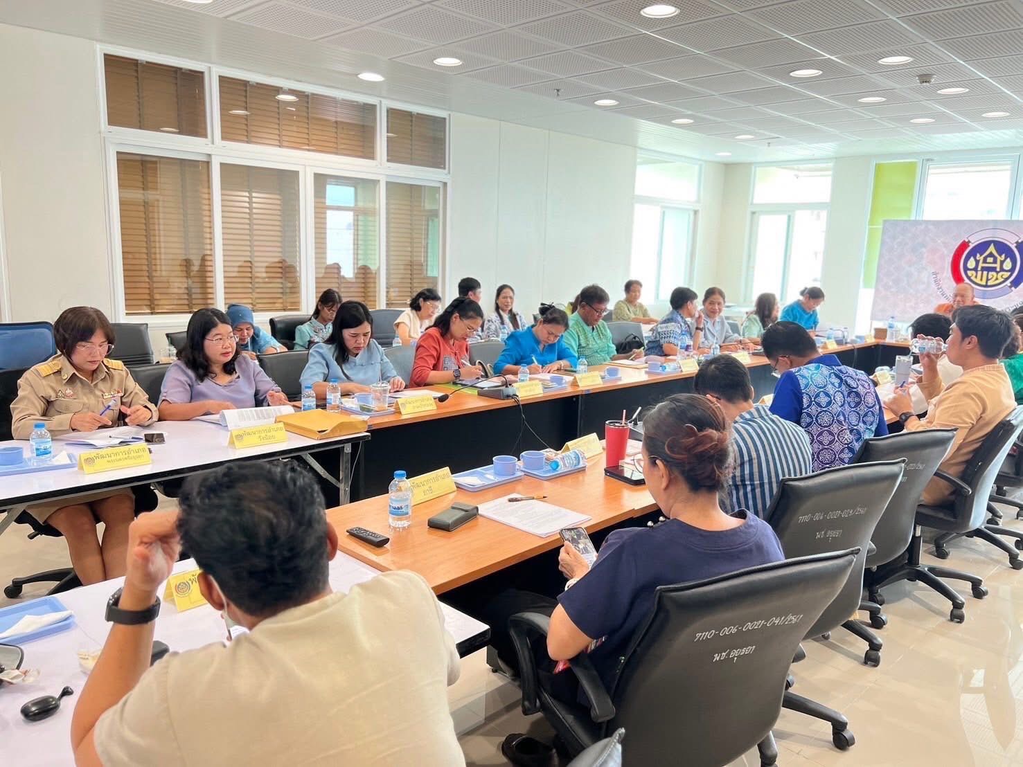 พช.อยุธยา ประชุมขับเคลื่อนงานพัฒนาชุมชน ประชุมผู้อำนวยการกลุ่มงานฯ พัฒนาการอำเภอ และนักวิชาการพัฒนาชุมชนครั้งที่ 7/2568
