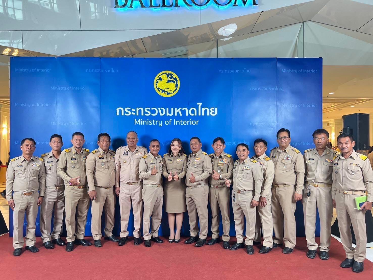 พช.อยุธยา ร่วมการประชุมมอบนโยบายสำคัญเร่งด่วนของกระทรวงมหาดไทย (8 Quick Wins: 3 ไร้ทุกข์ 5 สร้างสุข) และการขับเคลื่อนการป้องกัน ปราบปราม และแก้ไขปัญหายาเสพติด