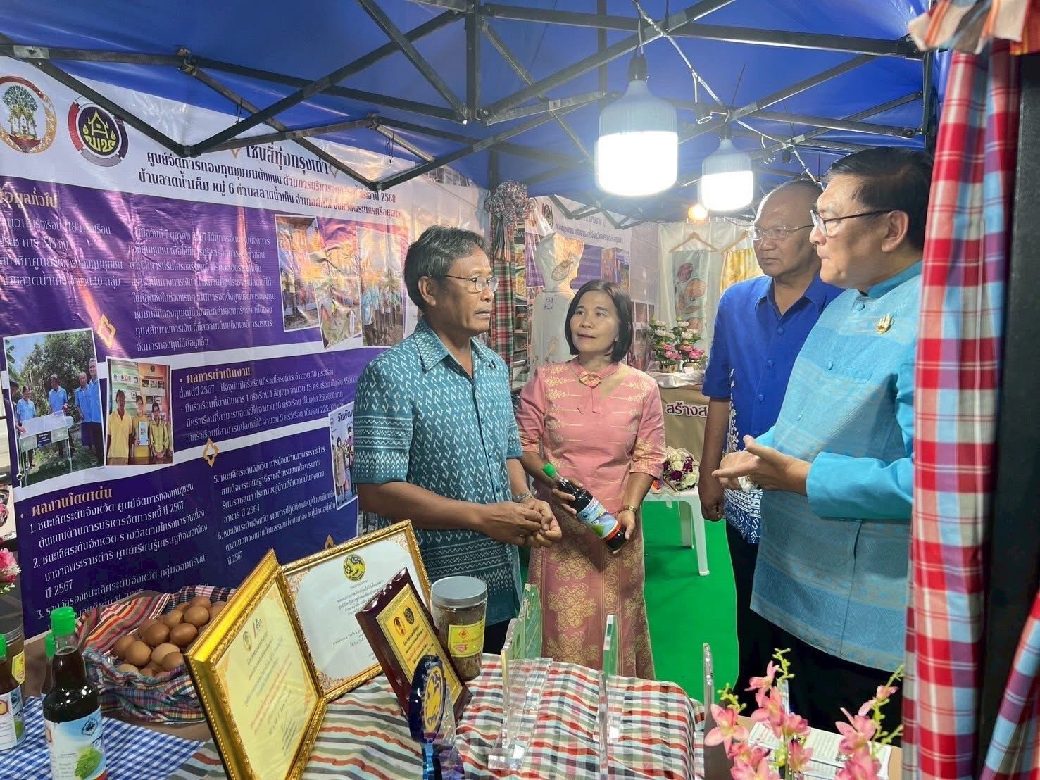 พช.อยุธยา จัดมหกรรมความสำเร็จการพัฒนาคุณภาพชีวิตของประชาชน “CD DAY @ AYUTTHAYA”🎊