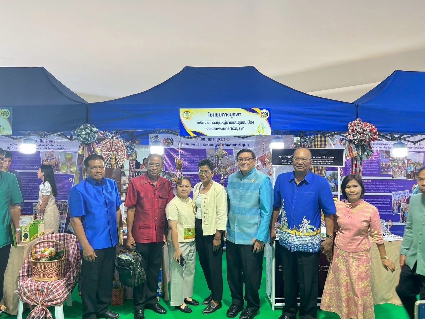 พช.อยุธยา จัดมหกรรมความสำเร็จการพัฒนาคุณภาพชีวิตของประชาชน “CD DAY @ AYUTTHAYA”🎊