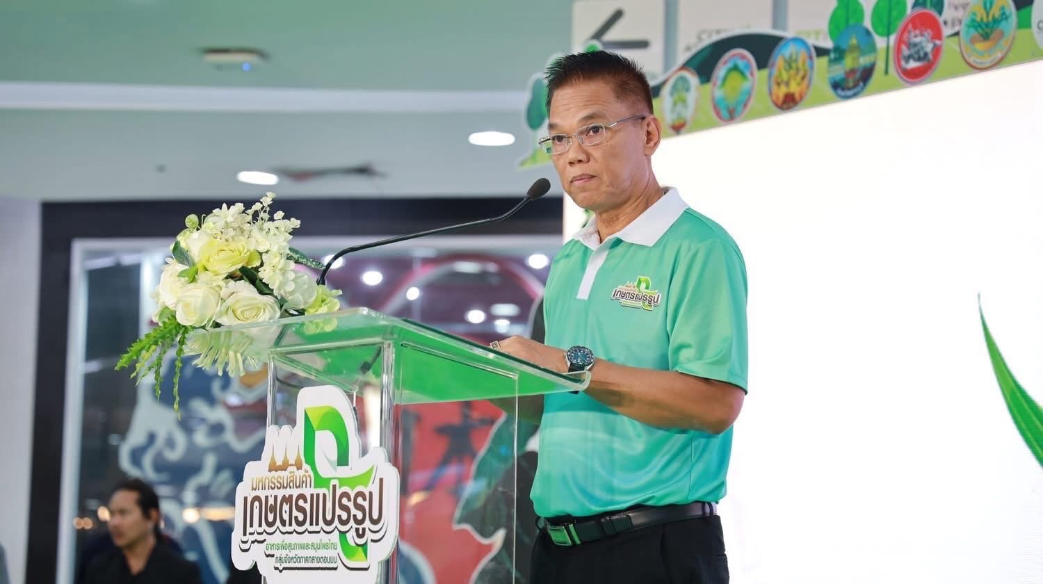 พช.อยุธยา ร่วมพิธีเปิดงานมหกรรมสินค้าเกษตรแปรรูปอาหารเพื่อสุขภาพและสมุนไพรไทย กลุ่มจังหวัดภาคกลางตอนบน