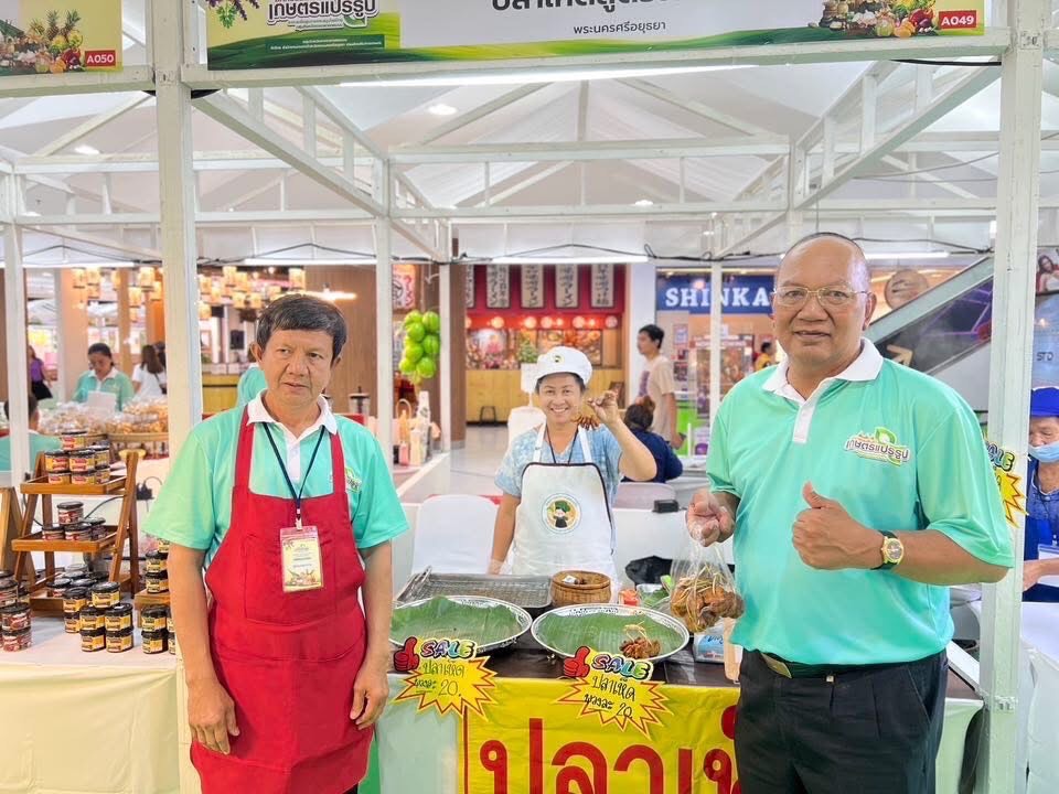 พช.อยุธยา ร่วมพิธีเปิดงานมหกรรมสินค้าเกษตรแปรรูปอาหารเพื่อสุขภาพและสมุนไพรไทย กลุ่มจังหวัดภาคกลางตอนบน