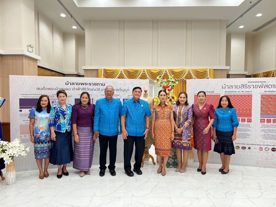 พช.อยุธยา ดำเนินโครงการยกระดับการพัฒนาผลิตภัณฑ์ภูมิปัญญาผ้าไทยและงานหัตถกรรม กิจกรรมการจัดประกวดผ้าลายพระราชทาน และงานหัตถกรรม ระดับจังหวัด