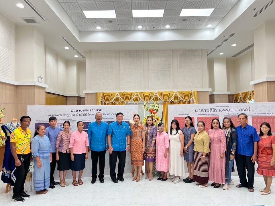 พช.อยุธยา ดำเนินโครงการยกระดับการพัฒนาผลิตภัณฑ์ภูมิปัญญาผ้าไทยและงานหัตถกรรม กิจกรรมการจัดประกวดผ้าลายพระราชทาน และงานหัตถกรรม ระดับจังหวัด