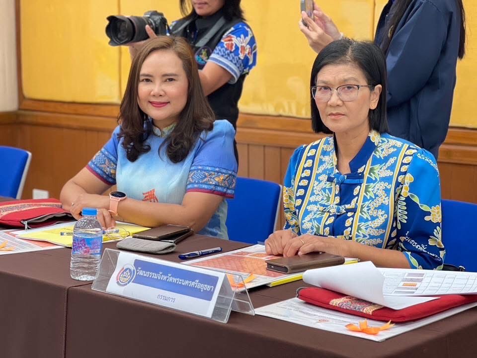 พช.อยุธยา ดำเนินโครงการยกระดับการพัฒนาผลิตภัณฑ์ภูมิปัญญาผ้าไทยและงานหัตถกรรม กิจกรรมการจัดประกวดผ้าลายพระราชทาน และงานหัตถกรรม ระดับจังหวัด