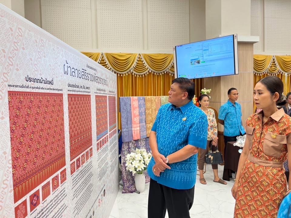 พช.อยุธยา ดำเนินโครงการยกระดับการพัฒนาผลิตภัณฑ์ภูมิปัญญาผ้าไทยและงานหัตถกรรม กิจกรรมการจัดประกวดผ้าลายพระราชทาน และงานหัตถกรรม ระดับจังหวัด