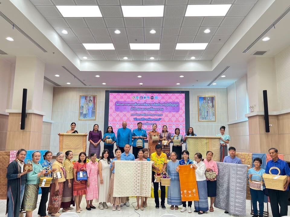 พช.อยุธยา ดำเนินโครงการยกระดับการพัฒนาผลิตภัณฑ์ภูมิปัญญาผ้าไทยและงานหัตถกรรม กิจกรรมการจัดประกวดผ้าลายพระราชทาน และงานหัตถกรรม ระดับจังหวัด