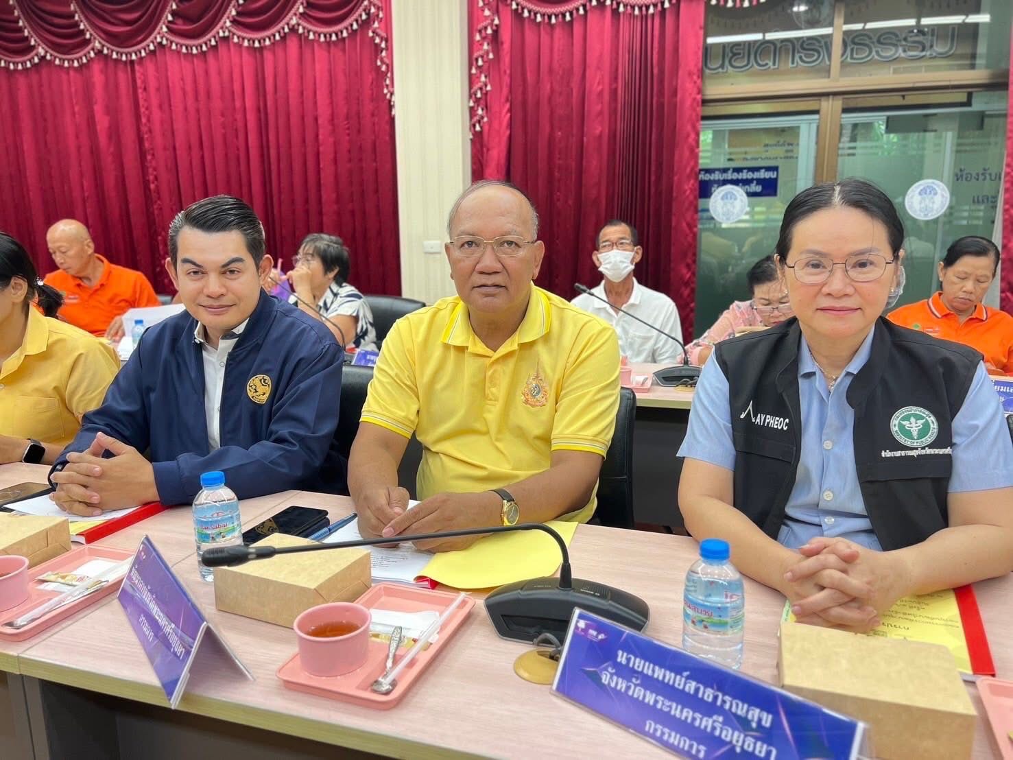 พช.อยุธยา ร่วมการประชุมคณะกรรมการพัฒนาชุมชนในพื้นที่รอบโรงไฟฟ้ากองทุนพัฒนาไฟฟ้า โรงไฟฟ้าจังหวัดพระนครศรีอยุธยา 2 ครั้งที่ 4/2568 (ครั้งที่ 75)