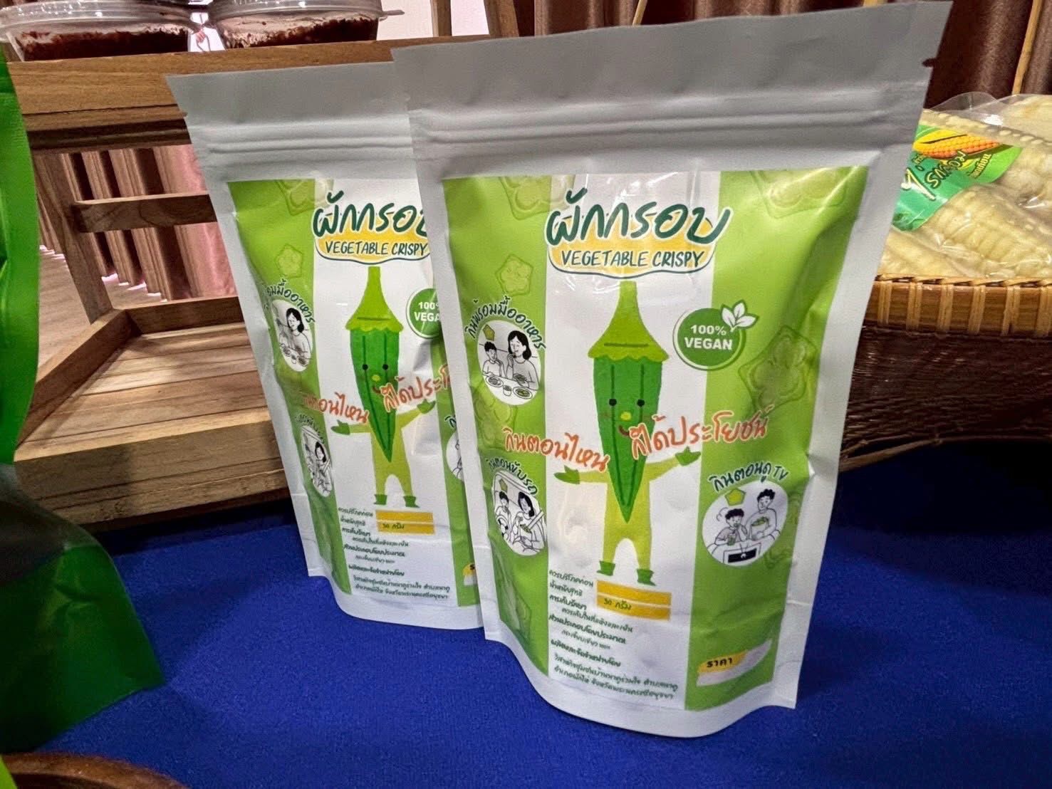 พช.อยุธยา ประชุมนำเสนอผลการพัฒนาผลิตภัณฑ์ และออกแบบบรรจุภัณฑ์ ตามโครงการส่งเสริมการพัฒนาธุรกิจของกลุ่มผู้ผลิต ผู้ประกอบการและเครือข่ายเกษตรปลอดภัยสู่ผู้ประกอบการชุมชน