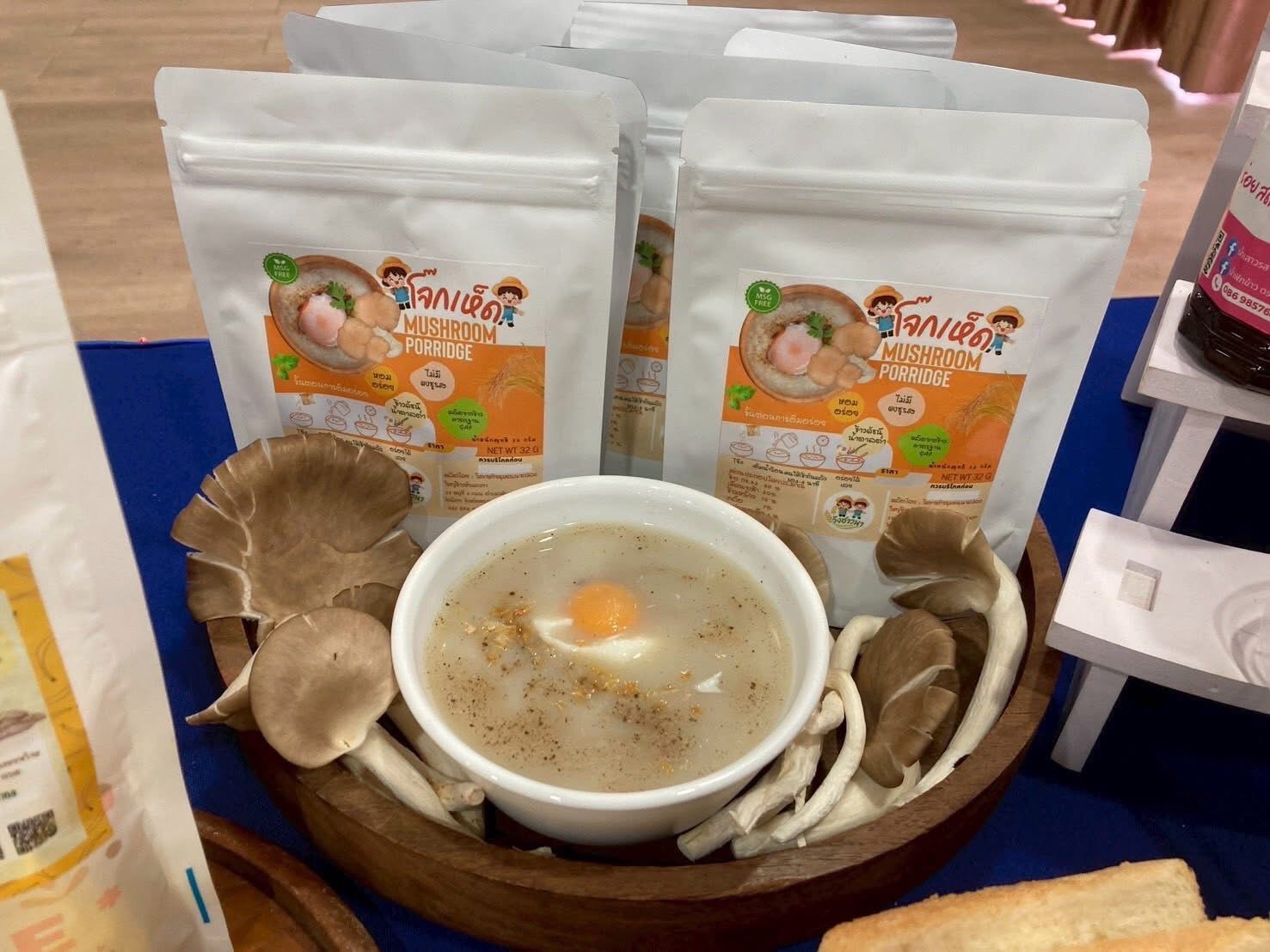 พช.อยุธยา ประชุมนำเสนอผลการพัฒนาผลิตภัณฑ์ และออกแบบบรรจุภัณฑ์ ตามโครงการส่งเสริมการพัฒนาธุรกิจของกลุ่มผู้ผลิต ผู้ประกอบการและเครือข่ายเกษตรปลอดภัยสู่ผู้ประกอบการชุมชน