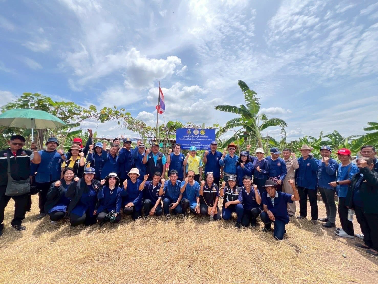 พช.อยุธยา จัดกิจกรรม “โคก หนอง นา พาทัวร์” จังหวัดพระนครศรีอยุธยา ณ อำเภอวังน้อย🪴