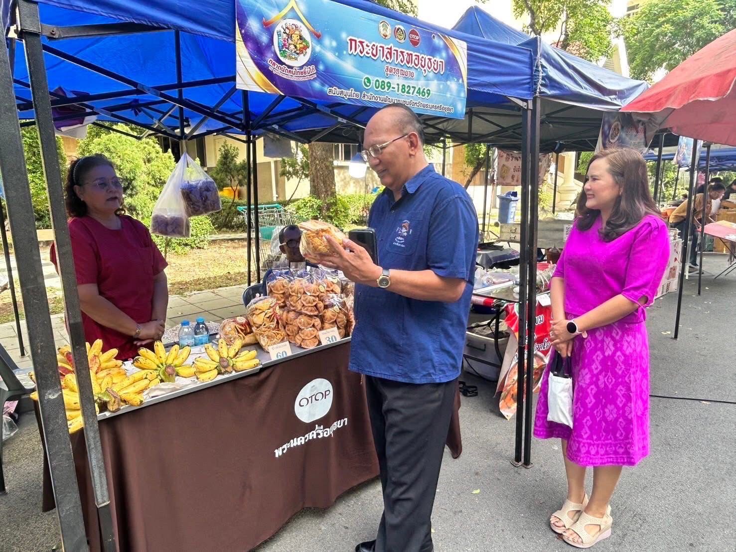พช.อยุธยา เยี่ยมชม ให้กำลังใจและสนับสนุนผู้ผลิต ผู้ประกอบการ OTOP ตลาดนัดคนไทยยิ้มได้ จังหวัดพระนครศรีอยุธยา
